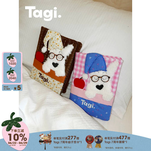 Tagi.小狗毛绒手工笔记本记事本