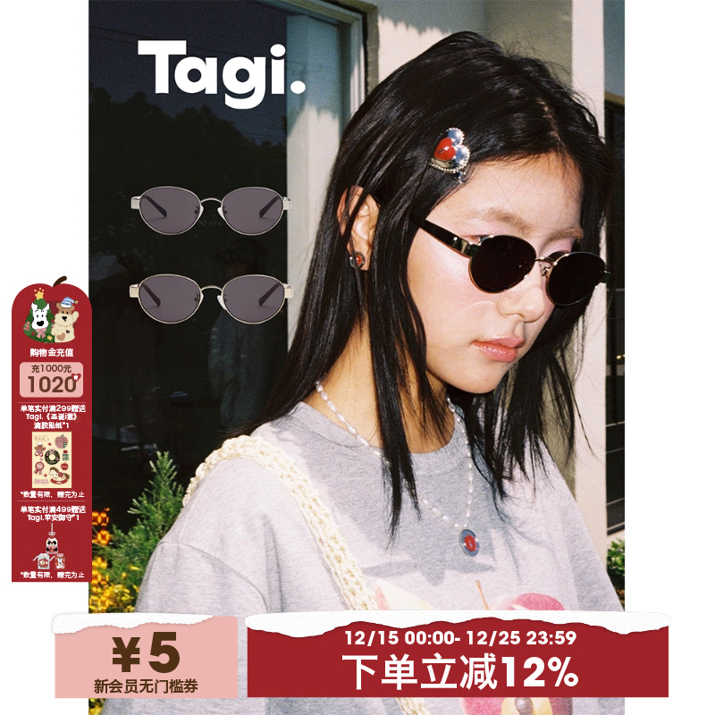Tagi.复古老钱风眼镜飞行员时尚金属框高级感旅行墨镜