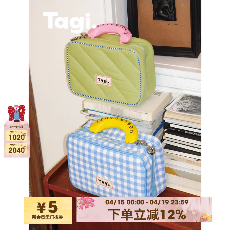 Tagi.哈兜Callme收纳袋大容量小众便携双头拉旅行链手提化妆包