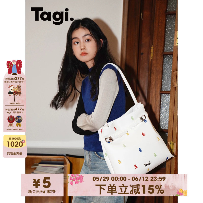 Tagi.《i》想象吸管包帆布hobo皮质大容量托特手提包