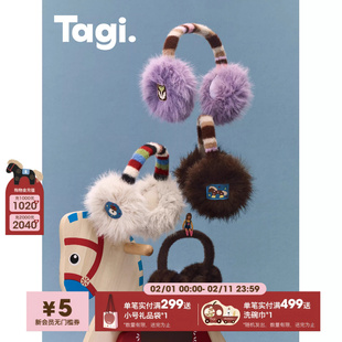 Tagi.《塔皮团圆》保暖冬季可折叠百搭可爱耳套毛绒耳罩
