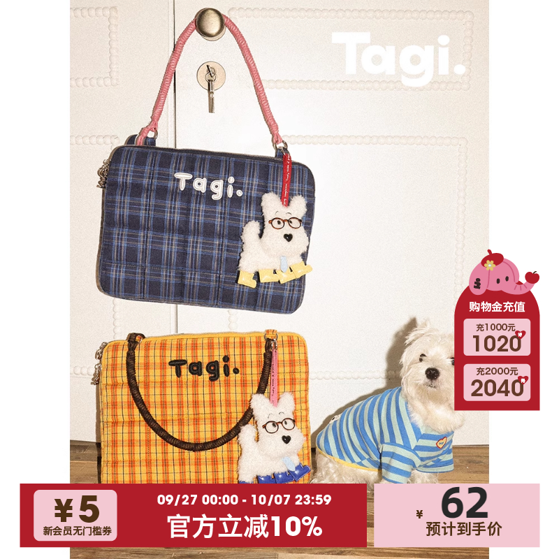 Tagi.编织小枕头刺绣手提日常休闲单肩防摔防震电脑包笔记本包