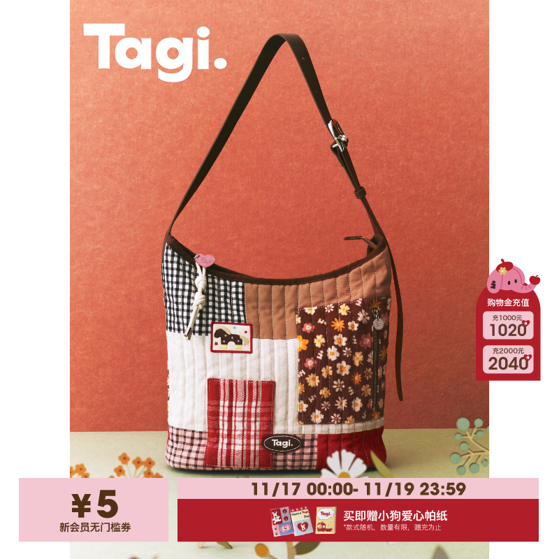 Tagi.拼接包hobo大容量单肩包