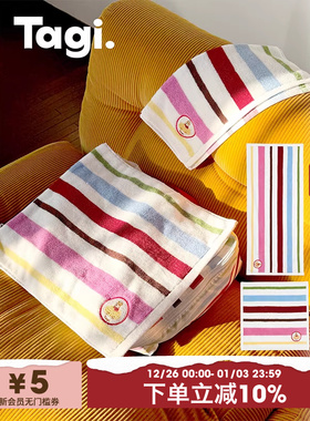 Tagi.《爆米花》小狗全棉柔软彩色撞色家用吸水条纹方巾毛巾