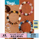 Tagi.能量百宝箱水晶串珠配饰礼物手链手串紫水晶手链