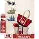 Tagi. 想象苹果 拼色通勤复古单肩包帆布托特手提斜挎包