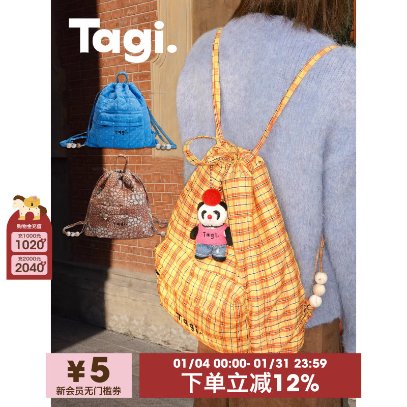 Tagi.Tanghulu《i》珍珠亚克力串珠可爱抽绳帆布包大容量双肩包,箱包皮具/热销女包/男包,双肩背包,淘宝优惠券,粉丝福利购,淘宝优惠卷