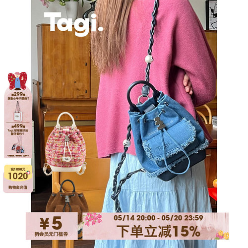 Tagi.Mini画家双肩包手工珍珠
