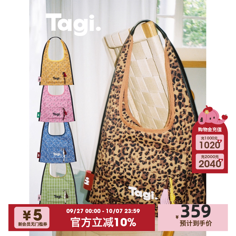 Tagi单肩包帆布单肩包袋