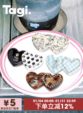 Tagi.怦怦爱心钻石多色拼接可爱头饰边夹醋酸刘海发夹