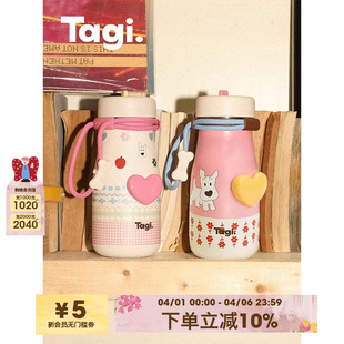 Tagi. 怦怦爱心机灵大容量保温杯不锈钢吸管杯 哈哈