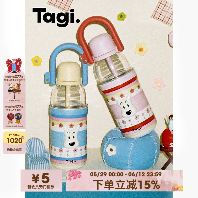 Tagi.《哈哈》小狗tritan大容量运动水杯便携可爱水壶随行塑料杯
