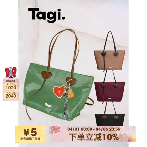 Tagi.托特包单肩包大容量