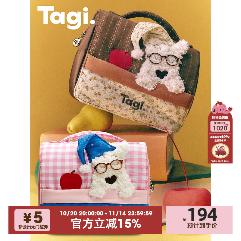 Tagi.便携洗漱包收纳化妆包