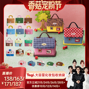 Tagi.哈兜收纳防水相机包化妆包 香菇宠粉节