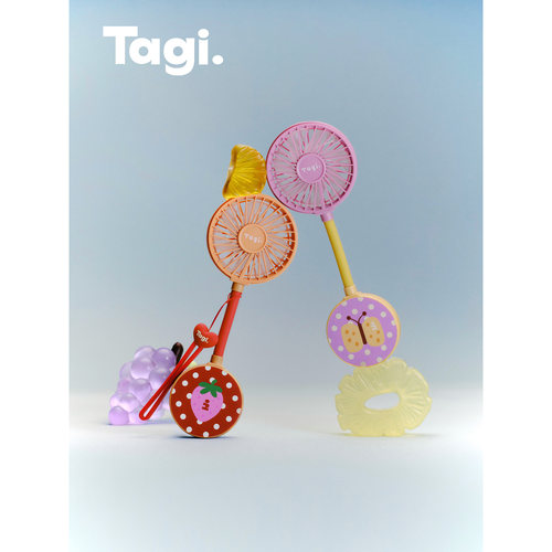 Tagi.灵感野餐便携磁吸风扇