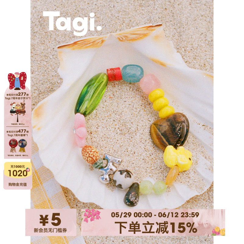 Tagi.泰国原创灵感热带幸运手链百搭小众设计手串手链配饰