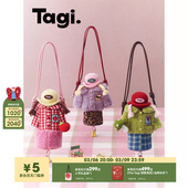 斜挎包撞色可爱豹纹休闲潮流设计毛绒单肩包 游戏 Tagi. 换装