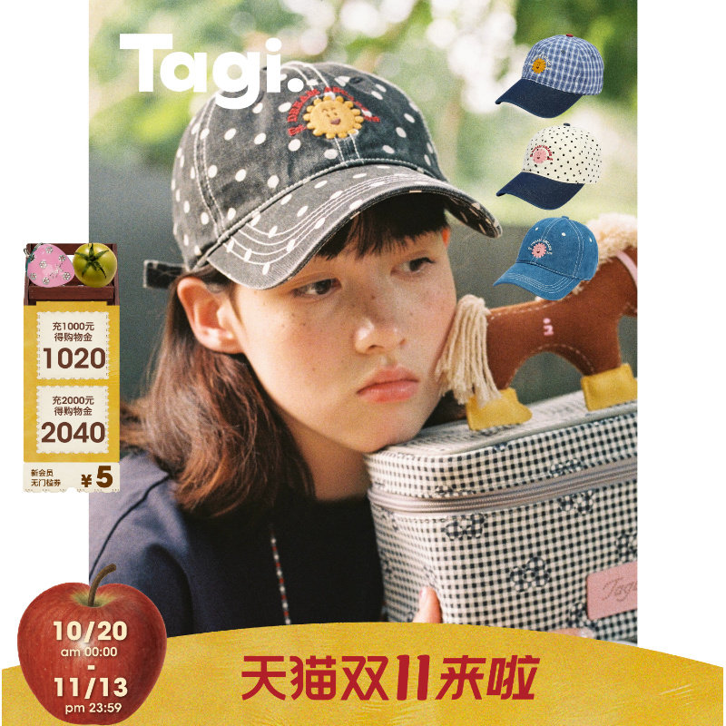 Tagi.《哈哈太阳花》棒球帽透气可爱运动格子彩色休闲帽子