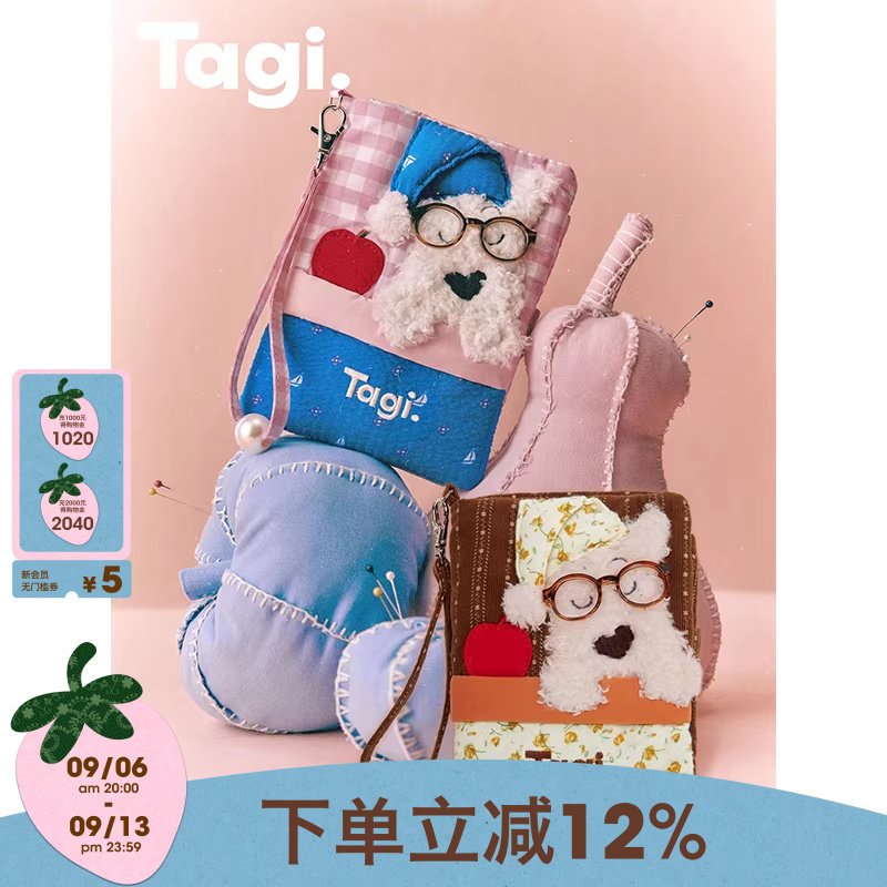 Tagi.旅行护照夹收纳包证件卡包图片
