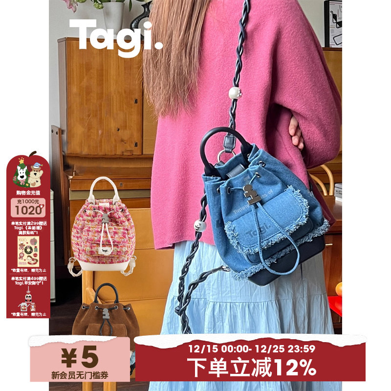 Tagi.Mini画家双肩包手工珍珠