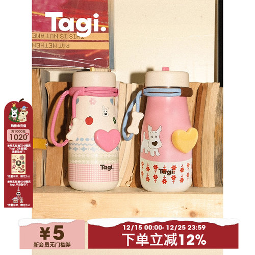 Tagi.保温杯便携不锈钢l吸管杯