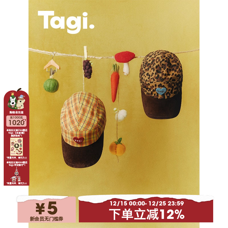 Tagi.想象爱心柑橘豹纹休闲百搭灯芯绒拼接棒球帽鸭舌帽