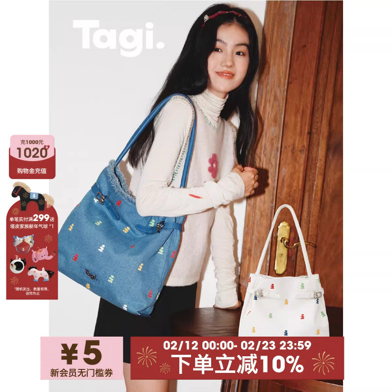 Tagi.《i》想象吸管包帆布hobo皮质大容量托特手提包