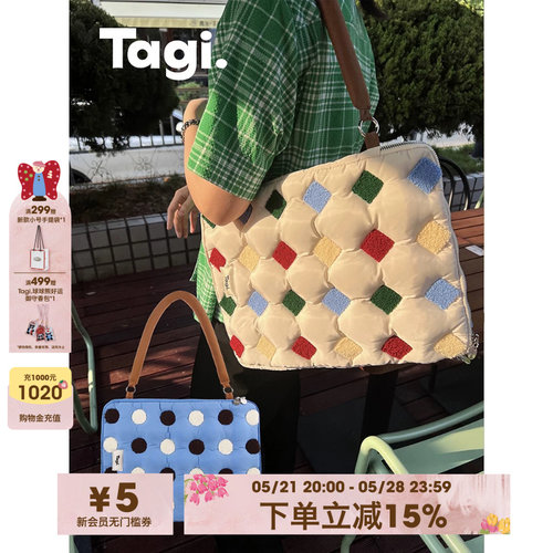 李佳琦电脑包TAGI.笔记本包刺绣