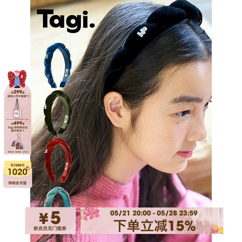 Tagi.丝绒扭角复古真丝头箍