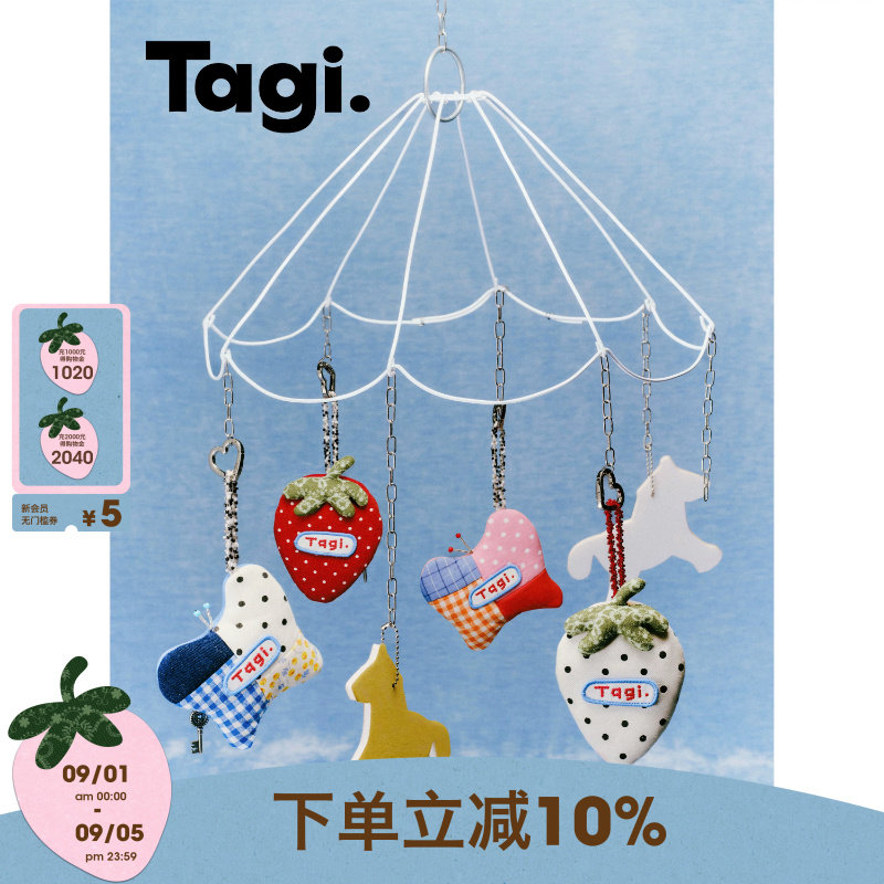Tagi.耳机包驱蚊包挂件图片