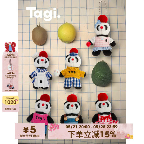 Tagi.可拆卸珠链挂件包配饰毛绒