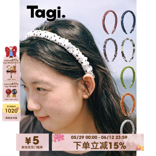 Tagi.多色发箍碎花头箍