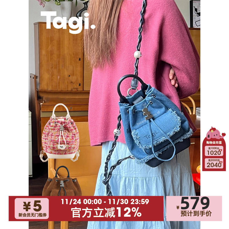 Tagi.Mini画家双肩包手工珍珠