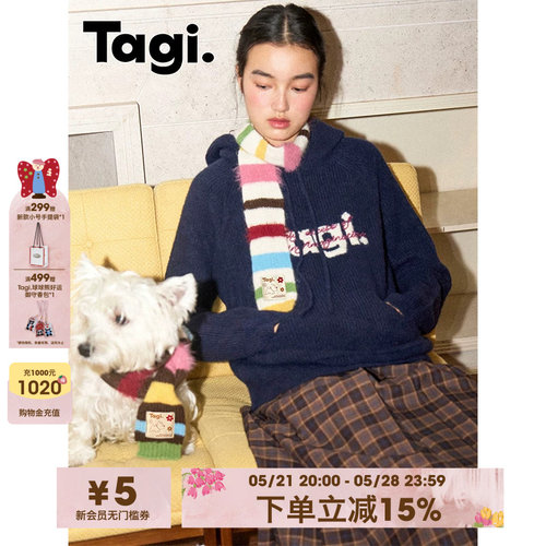 Tagi.保暖可爱人宠共用小围巾