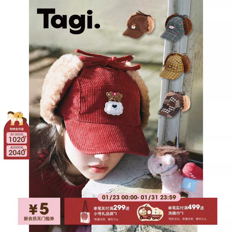 1/22Tagi.灯芯绒毛呢格纹秋冬可拆卸毛绒耳罩棒球帽冬季男女通用,服饰配件/皮带/帽子/围巾,帽子,淘宝优惠券,粉丝福利购,淘宝优惠卷