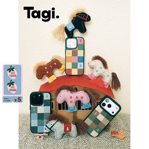 Tagi.想象《i》苹果手机壳