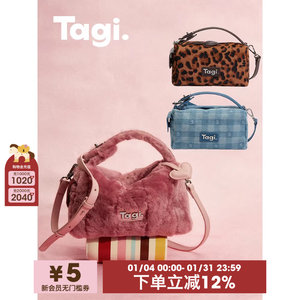 Tagi.牛仔单肩包简约通勤斜挎包