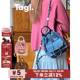 Tagi.Mini画家双肩包手工编织肩带随旅行口袋水桶抽绳束口包