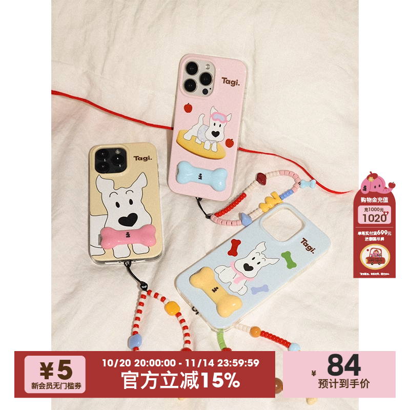 Tagi.小骨头小尾巴折叠金属支架