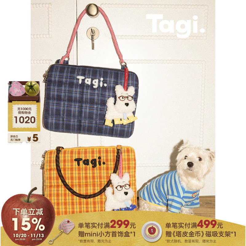 Tagi.编织小枕头刺绣手提日常休闲单肩防震通勤电脑包笔记本包