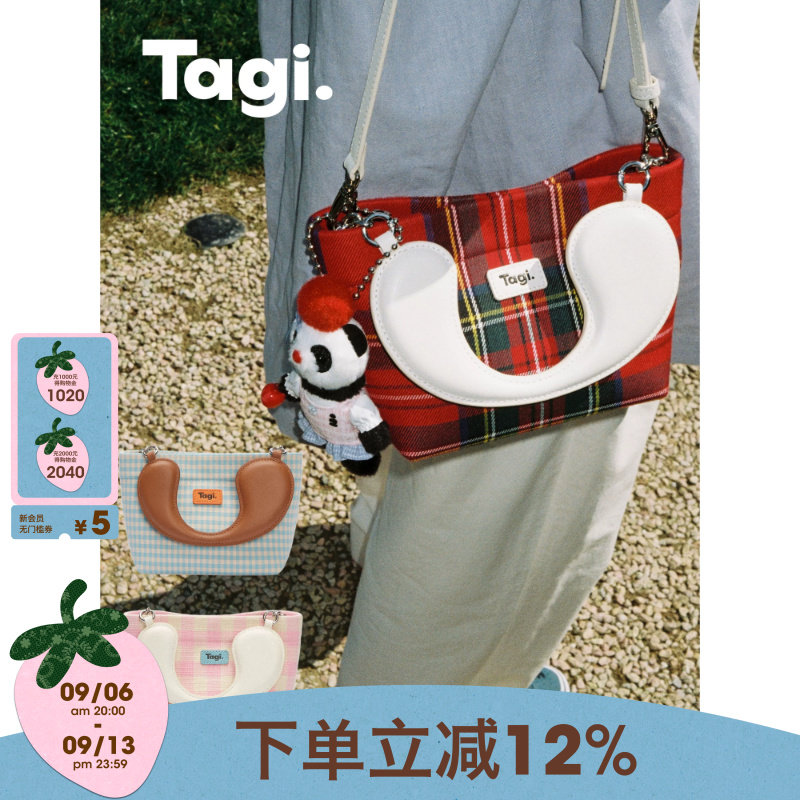 Tagi.打给我&rdquo;call me手提手拿包可调节斜挎单肩三用包