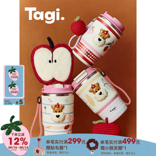 Tagi.手拎不锈钢随行保冷保温杯
