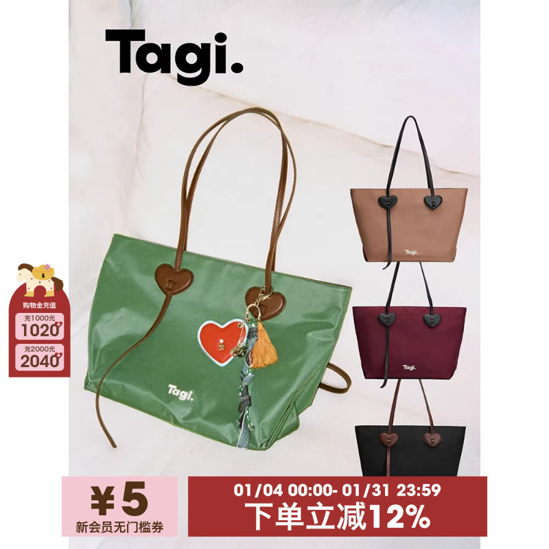 Tagi.《让人开心》爱心尼龙大容量防水托特包单肩包通勤包,箱包皮具/热销女包/男包,托特包,淘宝优惠券,粉丝福利购,淘宝优惠卷