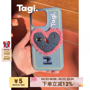 jelly hello book想象果冻牛仔全包手机壳 Tagi.