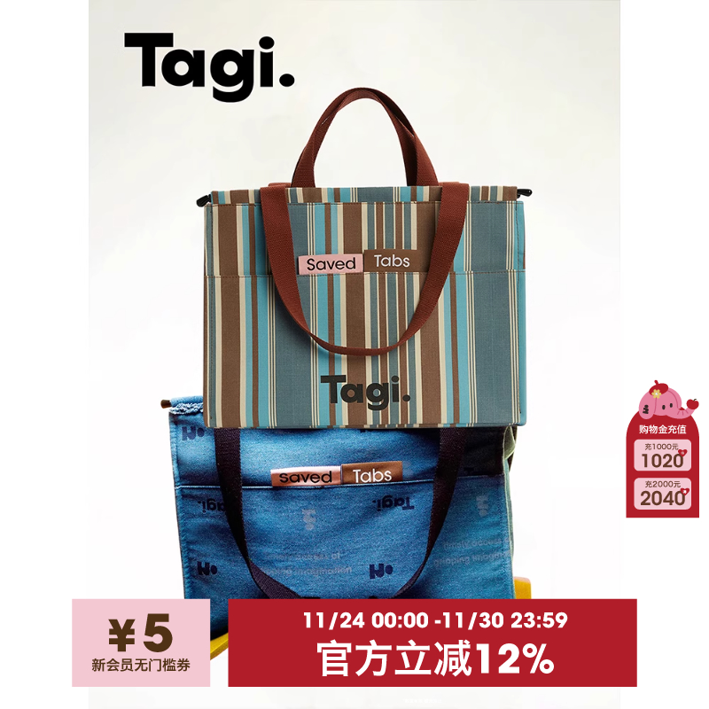 Tagi.储存标签帆布袋大容量通勤
