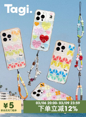 Tagi.冰块钻石透透iPhone手机壳保护套防摔iphone17/16pro max
