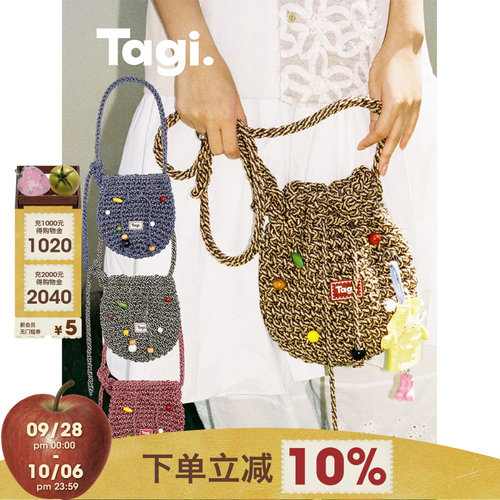 Tagi.机灵果子复古夏日编织桶包