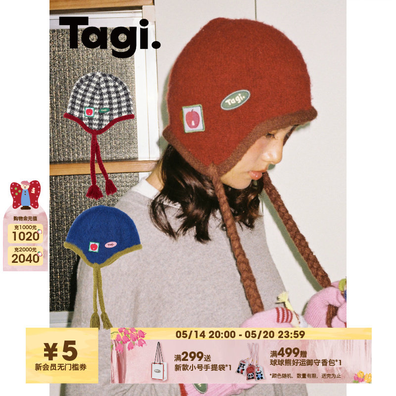 Tagi.麻花辫秋冬针织帽显脸小可爱百搭保暖护耳毛线帽