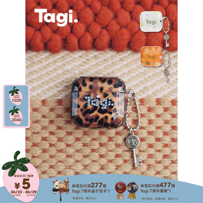 Tagi灵感野餐闪钻耳机壳
